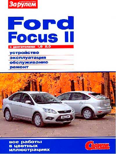 Top 3 Ways To Buy A Used ремонт автомобиля