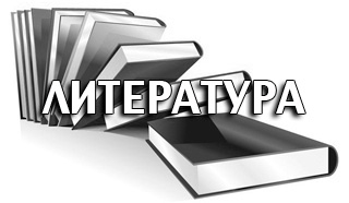 Книги по ремонту автомобилей Форд, Рено и Лада Ларгус в Липецке